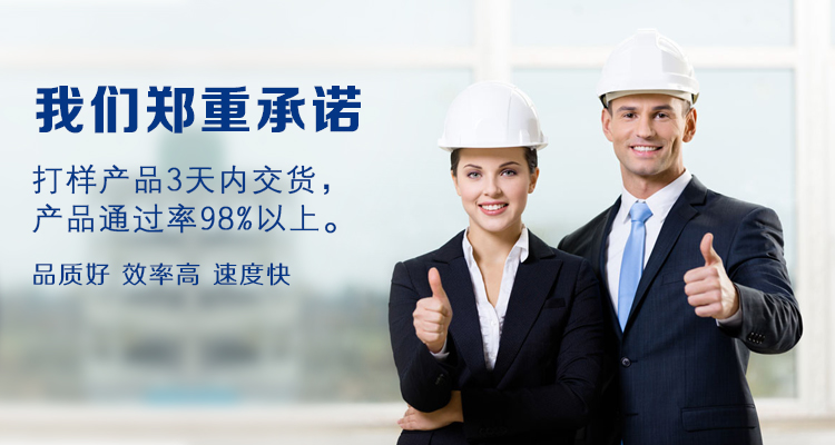 顯示屏控制主板smt貼片加工