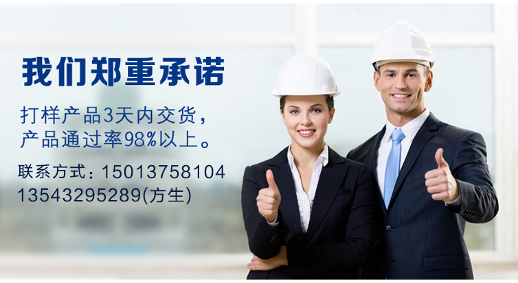 工控測試主板后焊加工